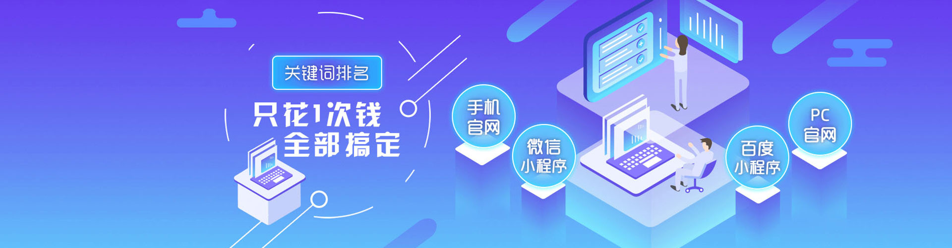 梁园sem外包