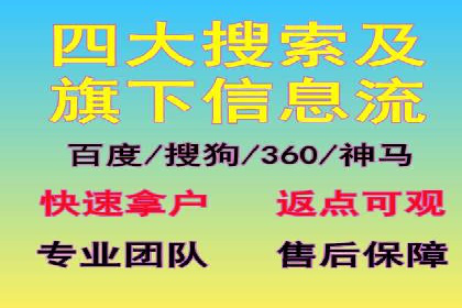 竞价广告案例分析：品牌成功之道